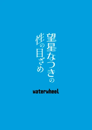 第28頁圖