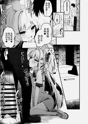 第21页图