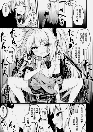 第23页图