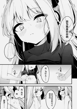 第40页图