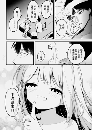 第49页图