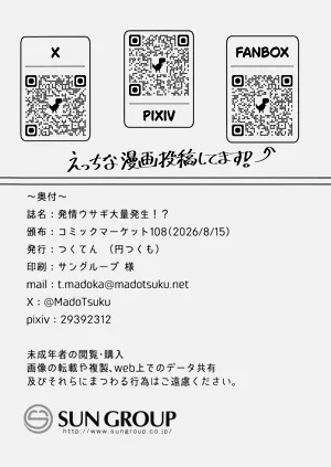 第53页图