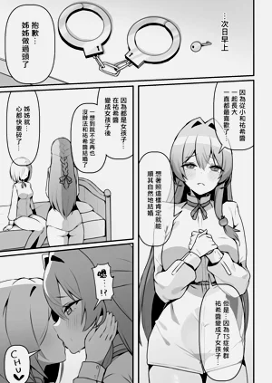 第19頁圖