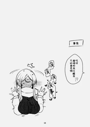 第20頁圖