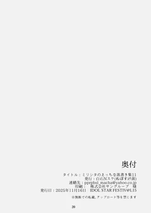 第22頁圖