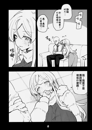 第7頁圖