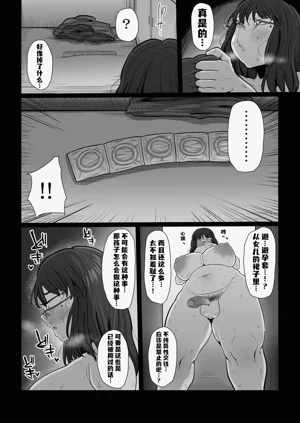 第16页图