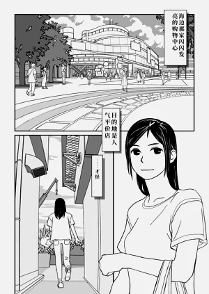 [十角小窓] こんな気分も夏だよね图