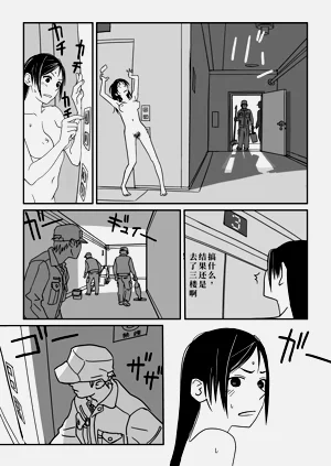 第37頁圖