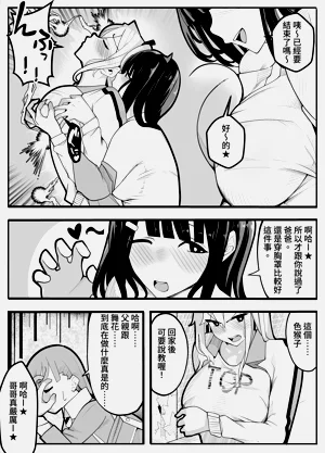 第10页图