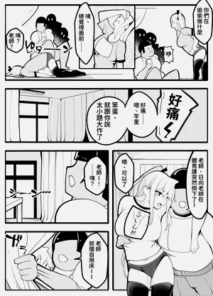 第16页图
