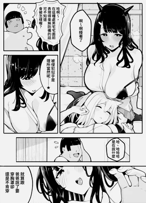 第19页图