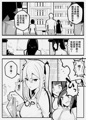 第2页图