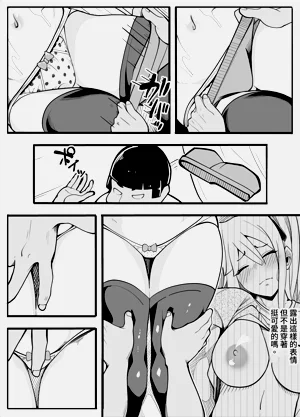 第29页图