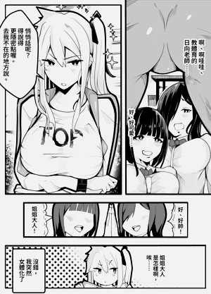第3页图