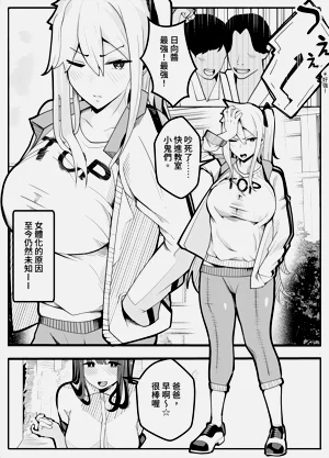 第5页图