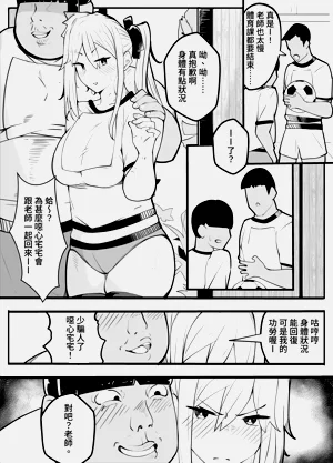 第77页图