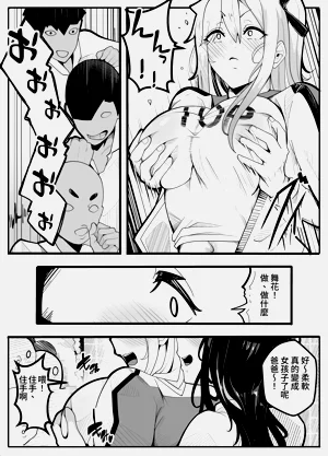 第8页图