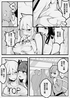 第9页图