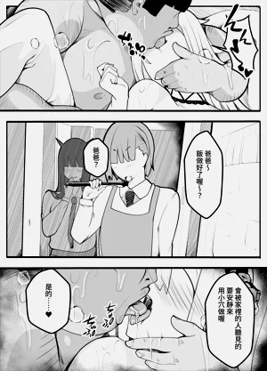 第93页图
