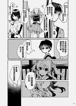 第11頁圖