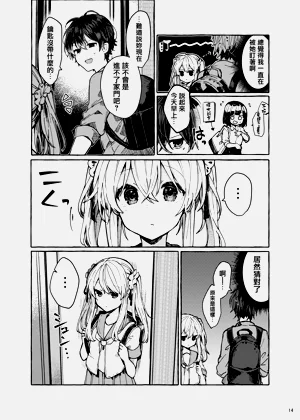 第15頁圖