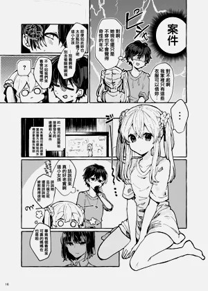 第17頁圖