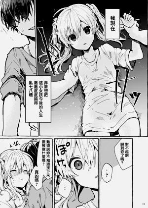 第20頁圖