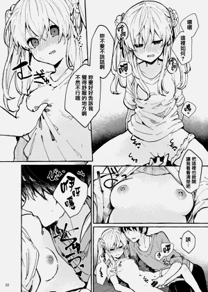 第23頁圖