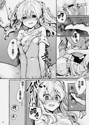 第24頁圖