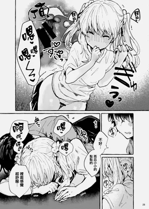 第29頁圖