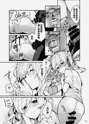 第30頁圖