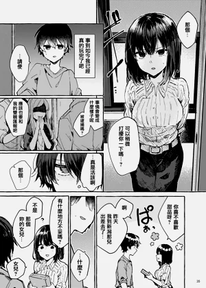 第36頁圖