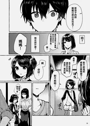 第37頁圖