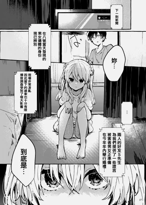 第38頁圖