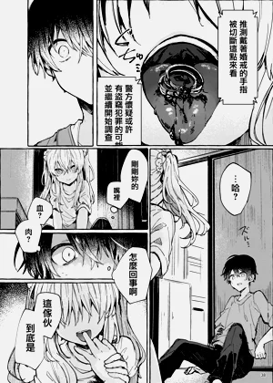 第39頁圖