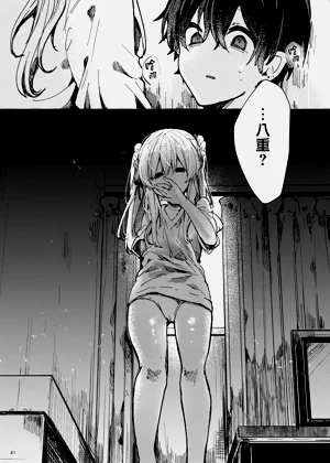 第42頁圖