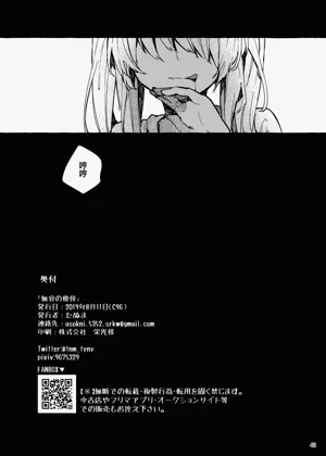 第43頁圖