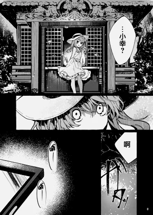 第7頁圖