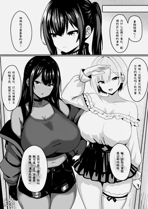第30页图