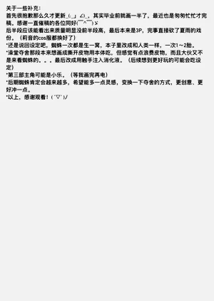 第31页图