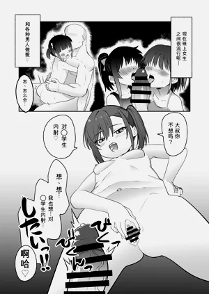 第14頁圖
