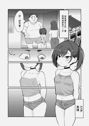 第3頁圖