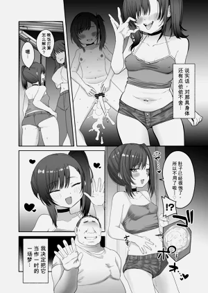 第30頁圖