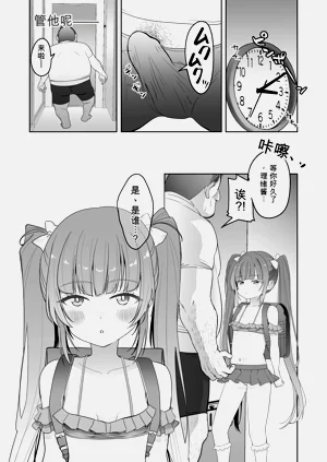 第51頁圖
