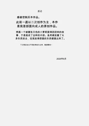 第52頁圖