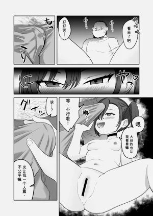 第8頁圖