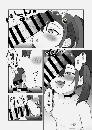 第9頁圖