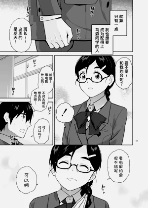 第17页图
