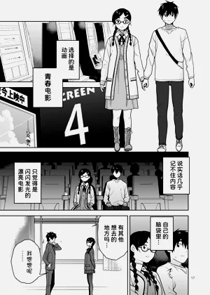 第19页图